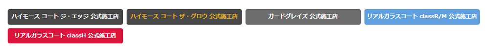 バナー