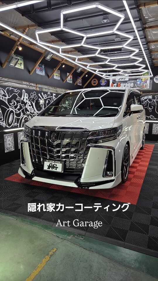 岐阜県恵那市の隠れ家カーコーティング
Art Garage（アートガレージ）  #カーコーティング #手洗い洗車 #恵那市 #中津川市