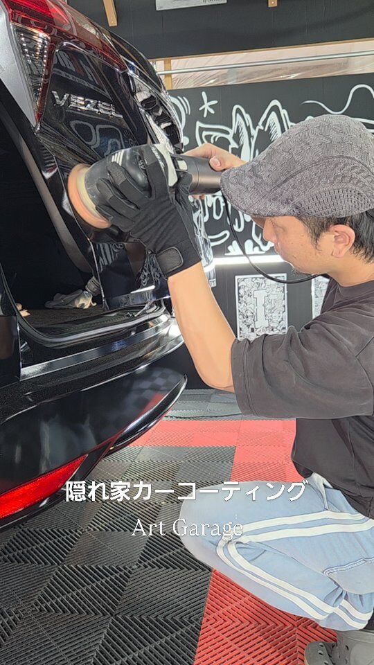 岐阜県恵那市の隠れ家カーコーティング
Art Garage（アートガレージ）  #カーコーティング #手洗い洗車 #恵那市 #中津川市